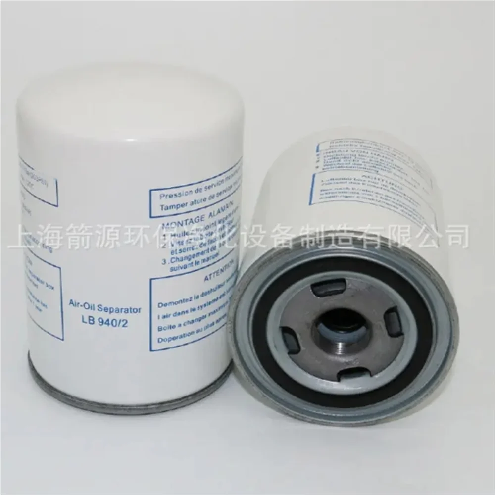 air compressor external oil separation filter LB940 LB962/2 LB11102/2 LB13145/3 LB719 LB1374