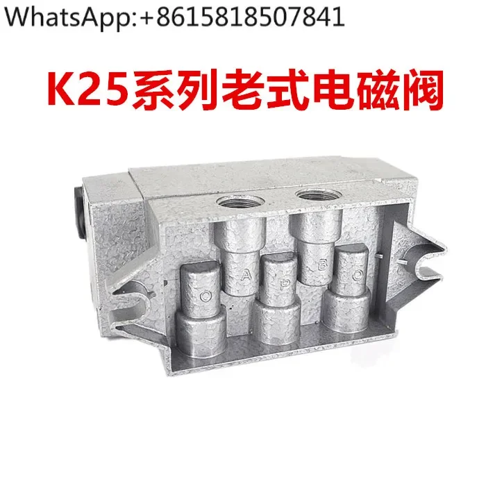 Control slide valve K25D2H 08 K25D2H 15 K25D2H-20 K25D2H-25 Double electric control air valve 220V