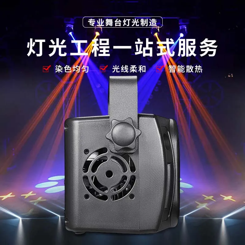 

Свет с эффектом «пять в одном», светодиодный красочный волшебный шар, лазерный свет, театр, отель, свадебная сцена, свет, прямые продажи с фабрики