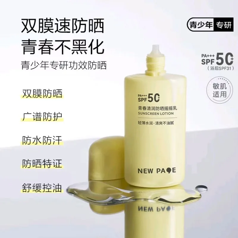 ニューページ-ティーン用日焼け止め-spf50-pa--高いuva-uvb保護、子供と青少年向けの防水日焼け止めローション