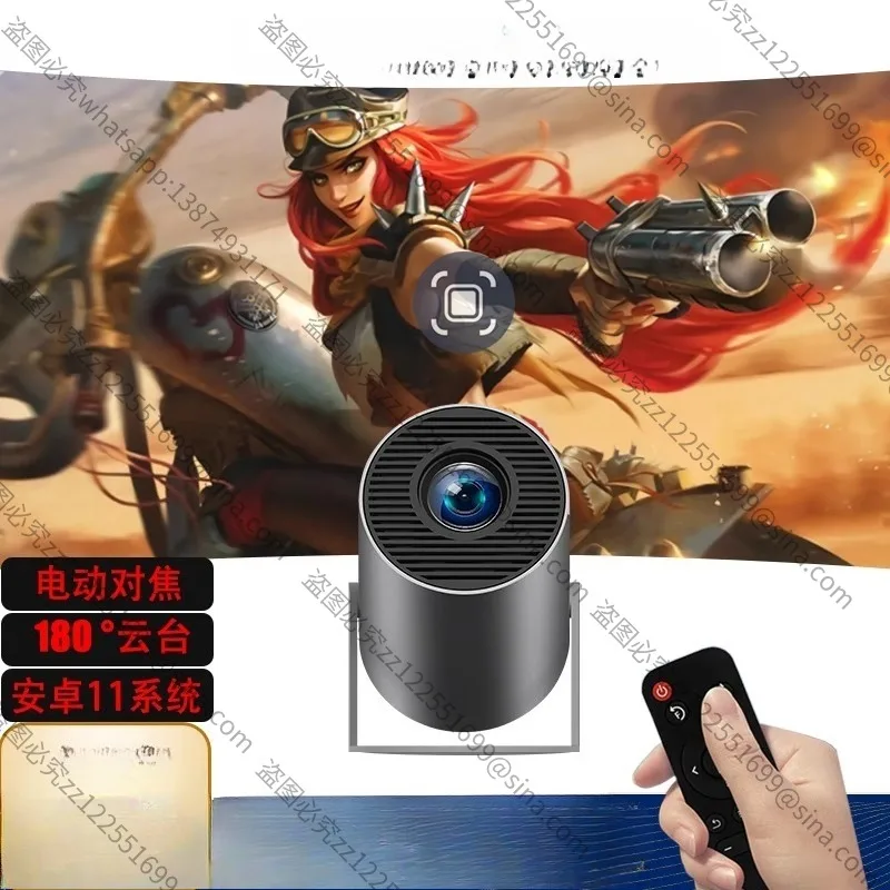 Suitable For HY300 …