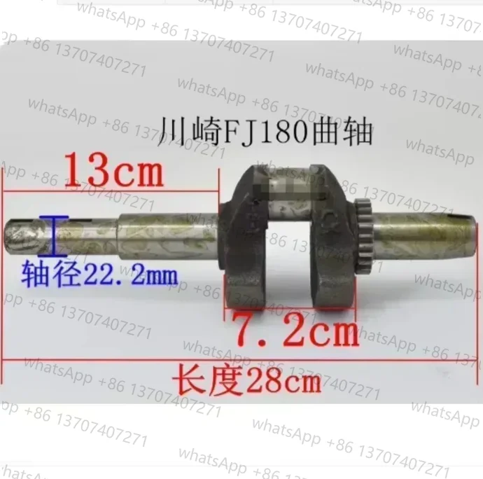 Коленчатый вал косилки в сборе для двигателя KAWASAKI FJ 180 FJ180 FJ180V VERTICAL Коленчатый вал косилки в сборе для двигателя KAWASAKI FJ 180 FJ180 FJ180V VERTICAL