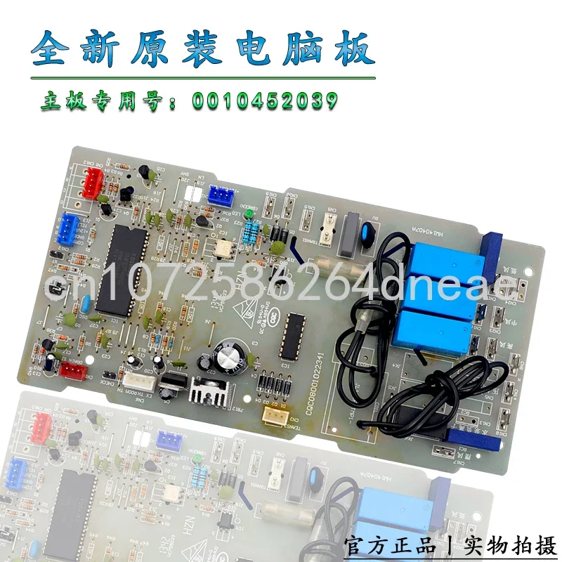 

10 Hp Commercial Air Conditioner Internal Computer Board Motherboard 0010452039 KFR-250LW/730 Is Suitable for Haier