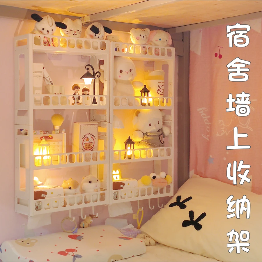 Estante de nento Decorativo para Dormitorio, Estante para Cosméticos y Muñecas, Decoración para Literas Superiores e...