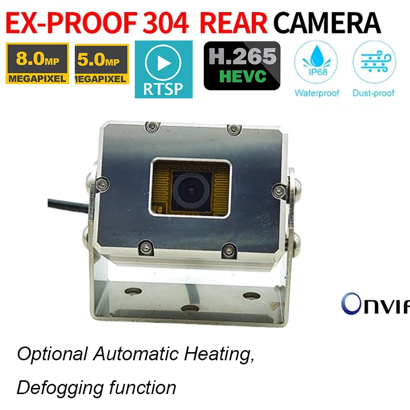 

8MP 5MP из нержавеющей стали 304, взрывозащищенная камера для танков, водонепроницаемая IP-камера Networl EX 12V, противовзрывная камера заднего вида