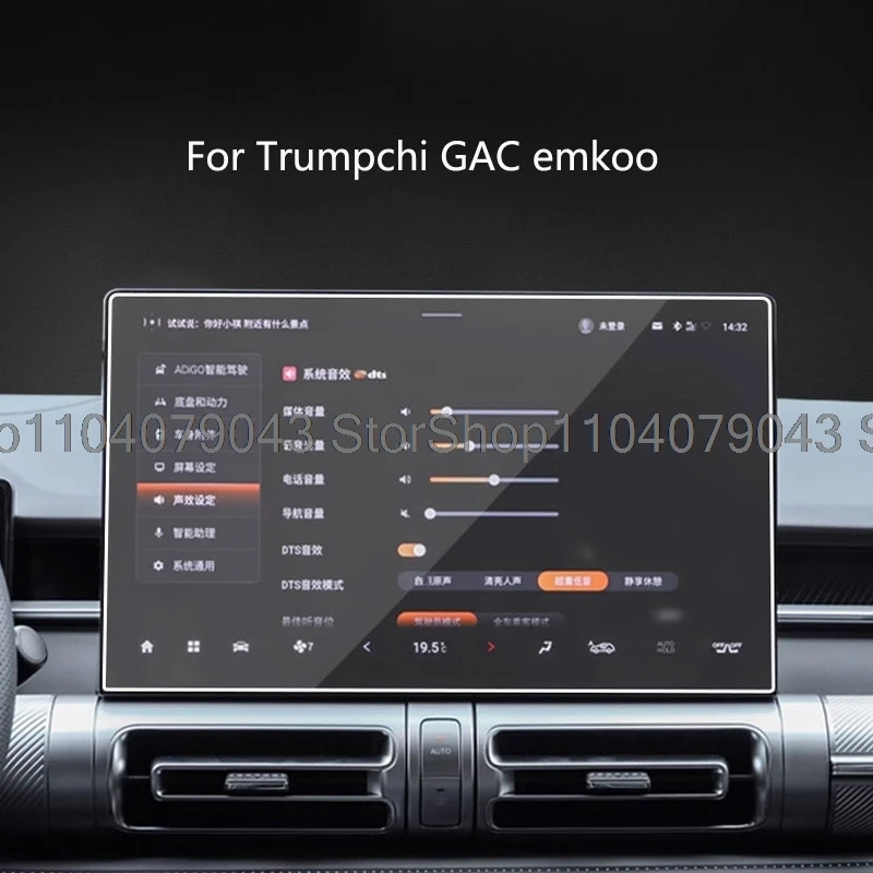 

Защитная пленка из закаленного стекла для Trumpchi GAC emkoo 2022-2024, автомобильная защитная пленка 10,1 дюйма или 14,6 дюйма, автомобильная GPS-навигация