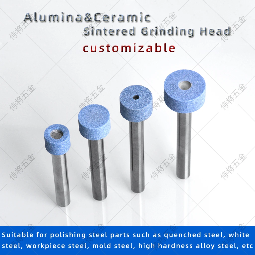 80# Aluminum Oxide Ceramic Sintered Grinding Head For CNC Inner Hole Grinding Head JG Coordinate Machine Polishing Head