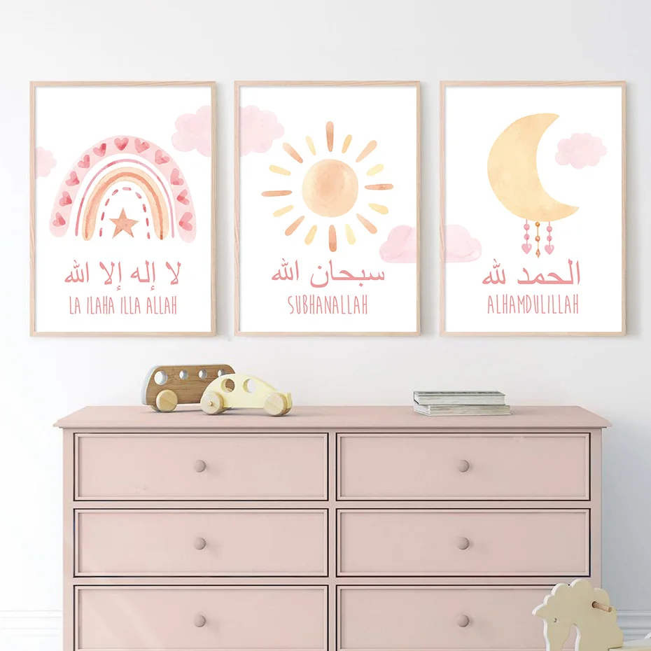 

Islamic Alhamdulillah Pink Rainbow Sun Moon Rain Posters Nursery Wall Art Canvas Painting Prints Pictures Girl Room Home Decor