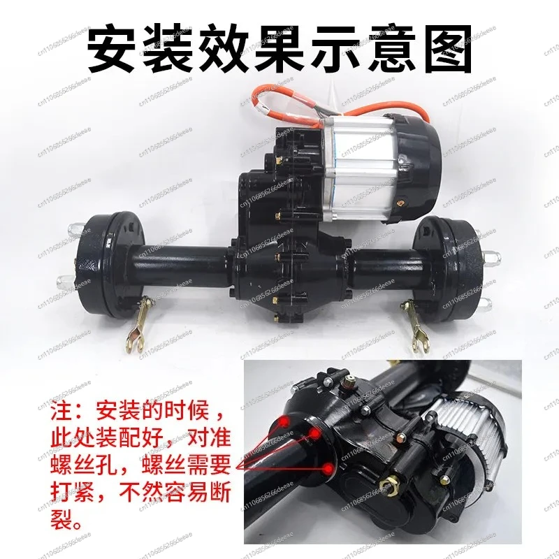 Electric Tricycle Split Rear Axle Kit – Drum Brake, 16/18 Tooth Drive Shaft, Complete Replacement & Upgrade Parts