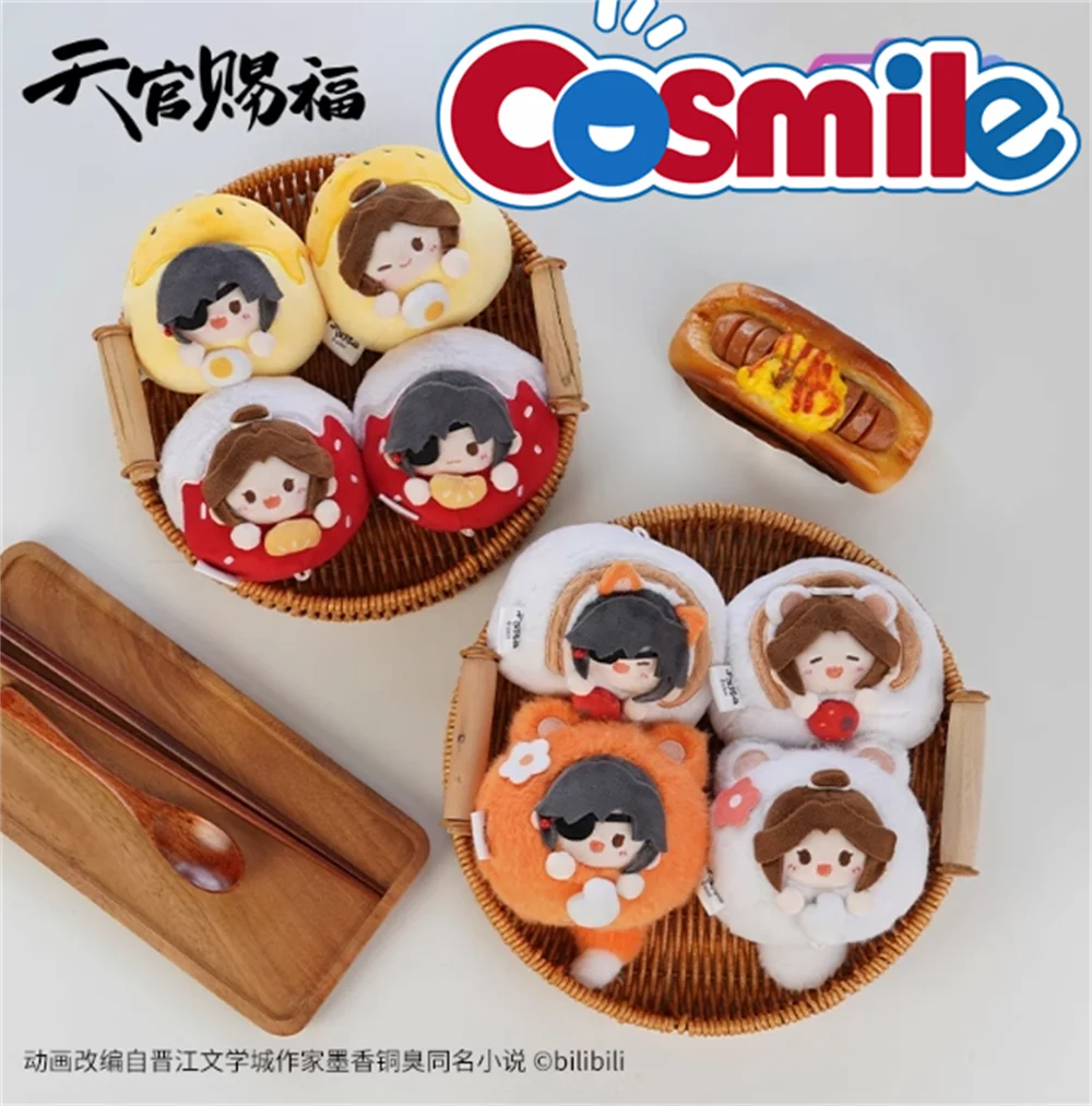 Cosmile Authentic Tian Guan Blessing Official Anime XieLian HuaCheng Plush pendant lovely Gift Cosplay