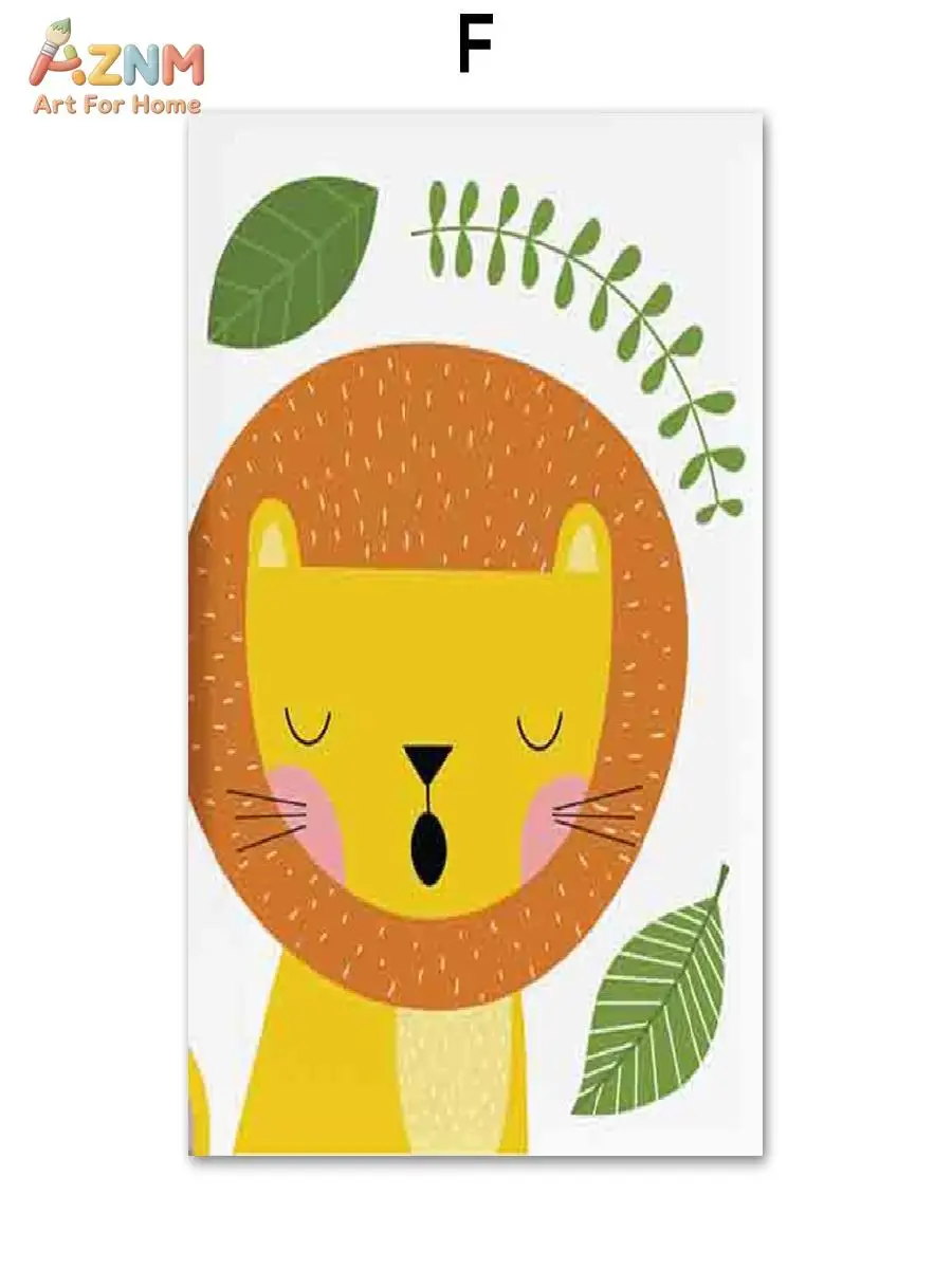 AZNM Cartoon Lion Tiger Giraffe Safari Animal Canvas Poster, Frameless Cute Wall Art for Kids Nursery Playroom Bedroom Decoratio