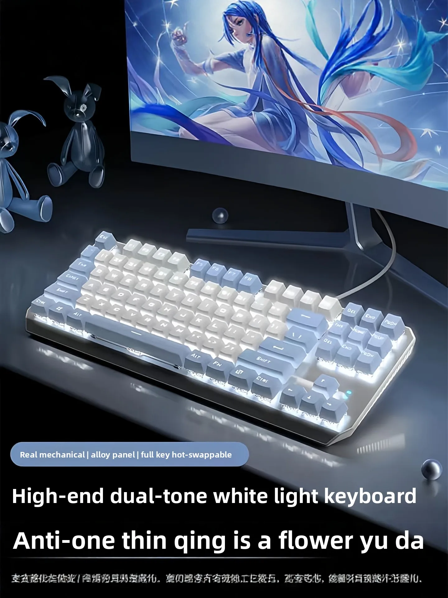 EWEADN TK870 mechanical keyboard and mouse set 87-key game e-sports wired computer office
