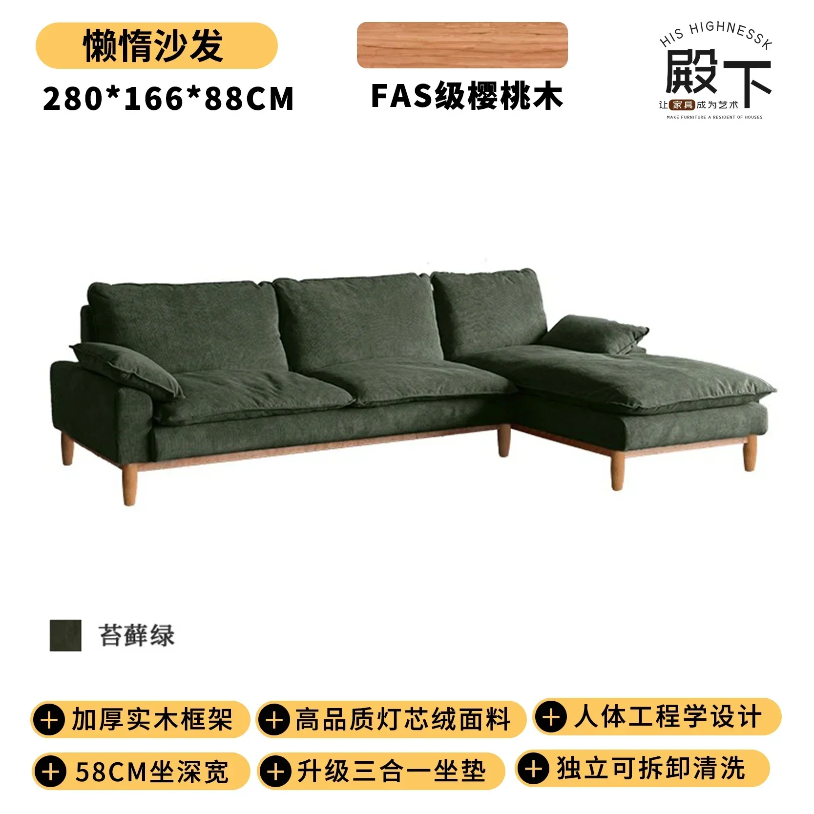 

X6-2 Cherrywood Solid Wood Sofa Fabric Three-Seat Combination Corduroy Small Apartment