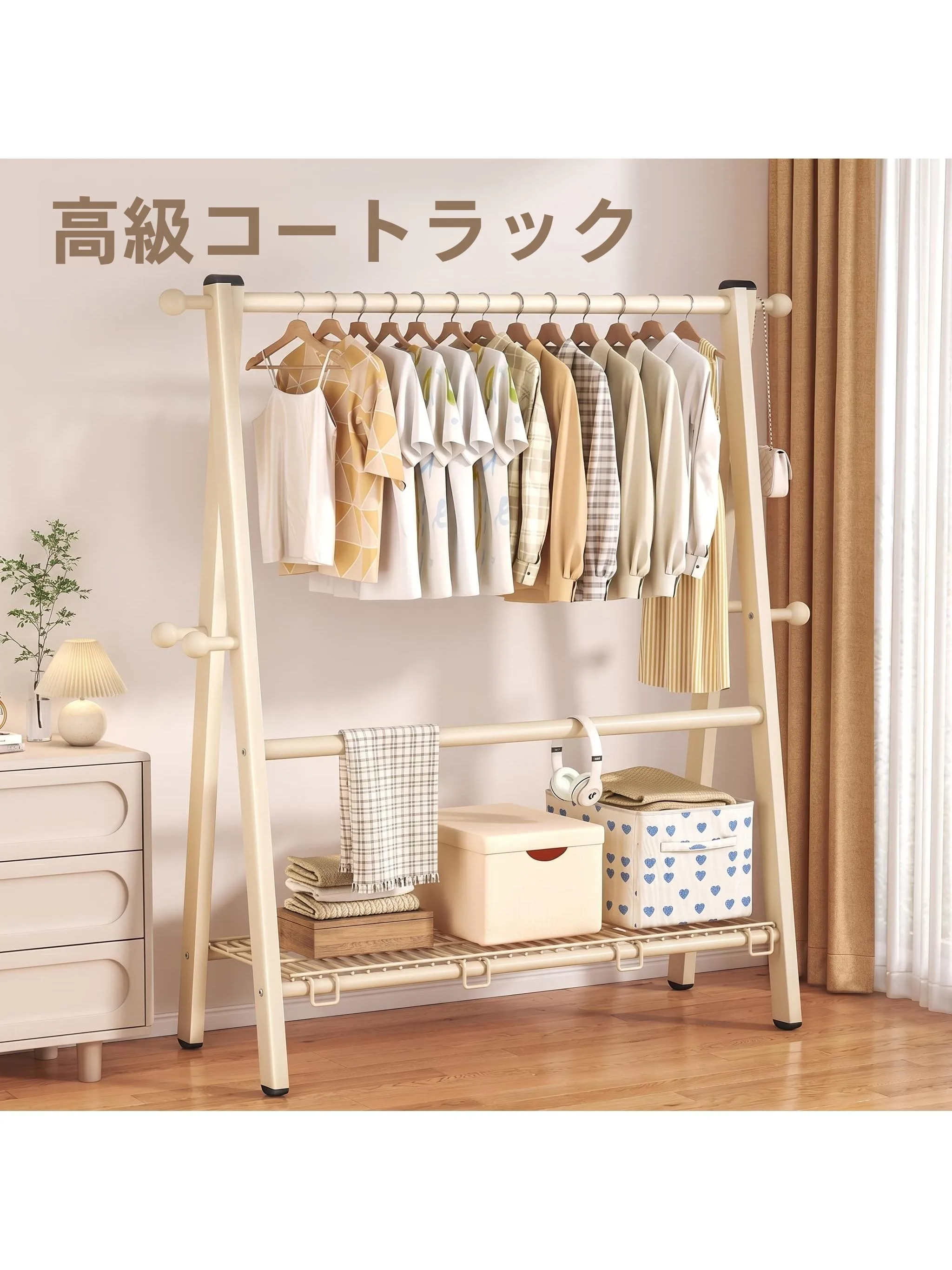 elegant-standing-clothes-hanger-simple-bedroom-floor-mounted-foldable-clothing-storage-rack-multi-functional-carbon-steel
