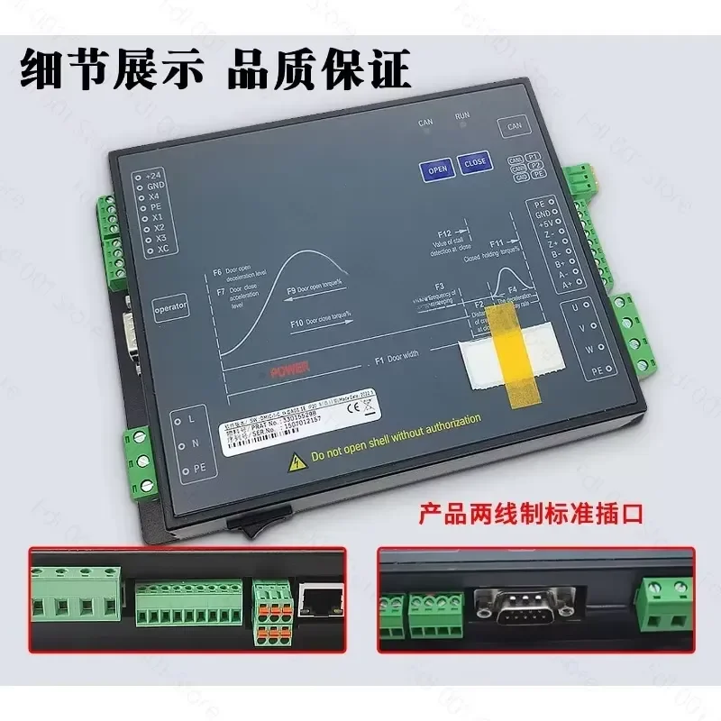 for K400 DMIC-I-C/F Elevator Door Controller Inverter High Precision Stable Performance Easy Installation Compatible