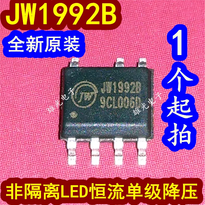 

20PCS/LOT JW1992BSOPA JW1992B SOP7 LED