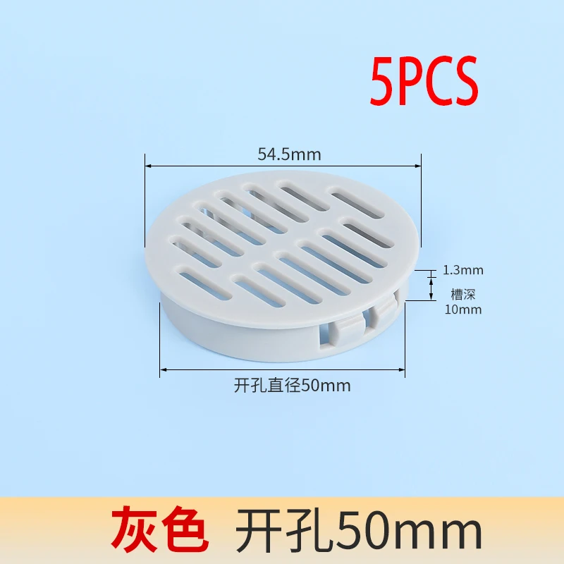 Gray 50MM 5pcs