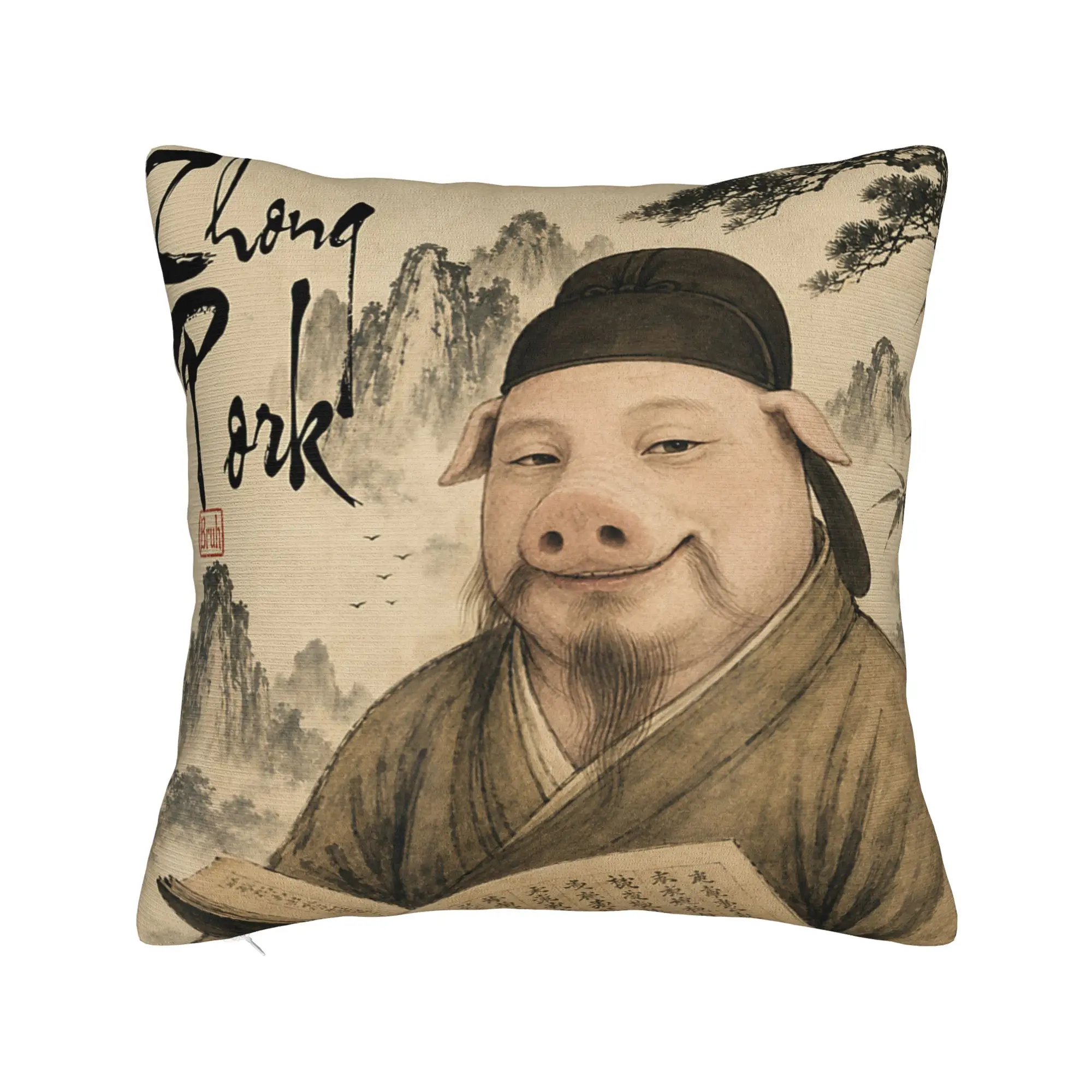 Zhong Pork Chinese Vintage Art Funny John Pork Meme Pillowcases  Funny Pillow Case For Chair Sofa Home Decor Design Pillow Cover