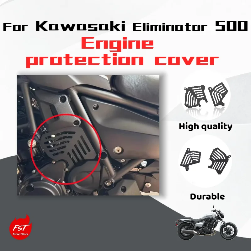 

Модифицированная боковая панель рамы и крышка двигателя для Kawasaki Eliminator 500