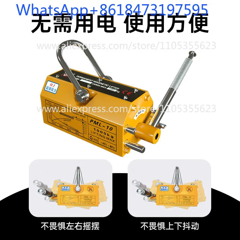 disk-permanent-magnet-chuck-crane-magnetic-crane-strong-industrial-iron-suction-mold-line-crane