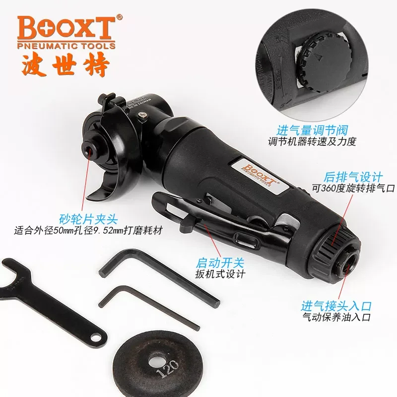 Taiwan Booxt Mini Pneumatic Angle Grinder 2-Inch 50mm Grinding Wheel Inner Hole Grinding and Cutting Imported Bx-208
