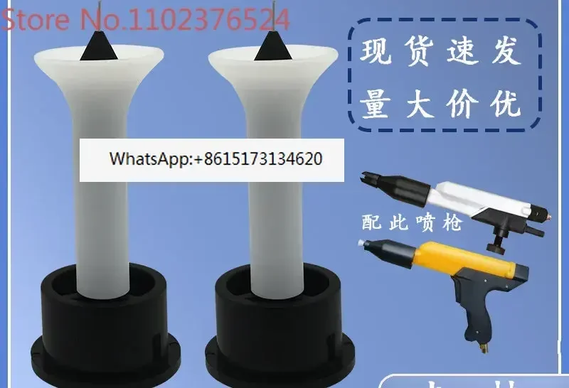

2 pieces Electrode needle electrostatic spraying accessories circular spray motor base 400 conductive discharge needle