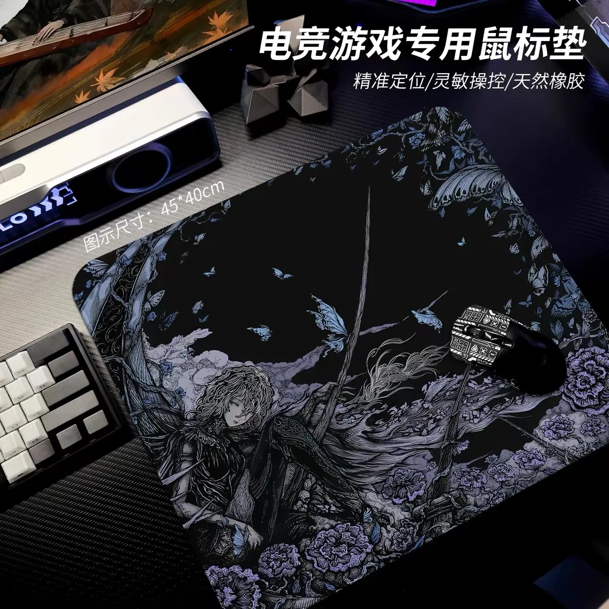 Gaming mouse pad, Dark Angel series, smooth texture