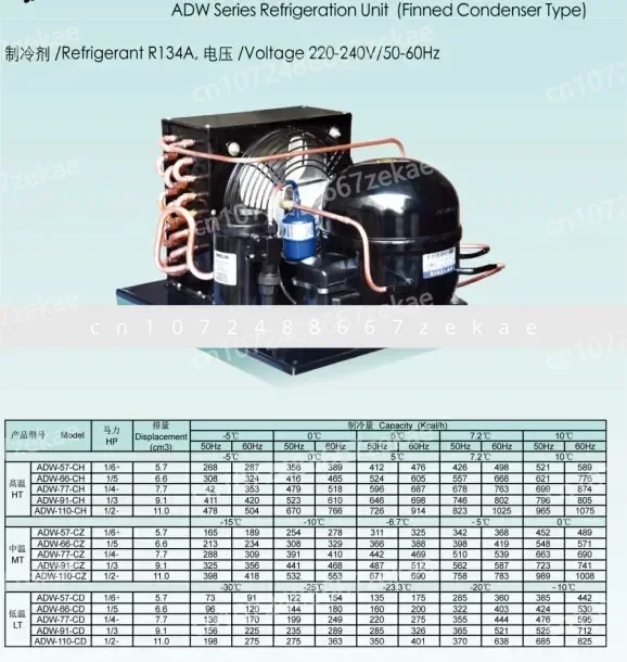 115V/60Hz Embraco R290 R404 LBP DFE90DLR134a 110V 1/3pk LBP compressor kleine koelcondensorunit