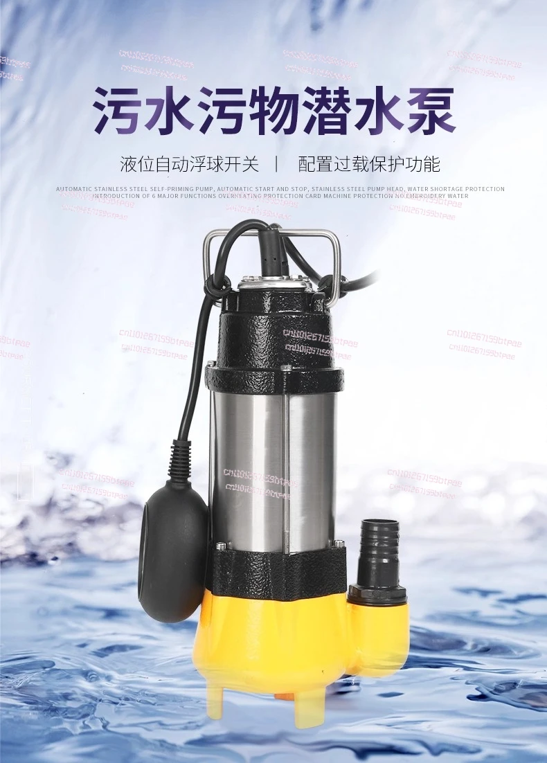 

Submersible Sewage Rainwater Fish pond rockery circulation pump Drainage pump Sewage pump