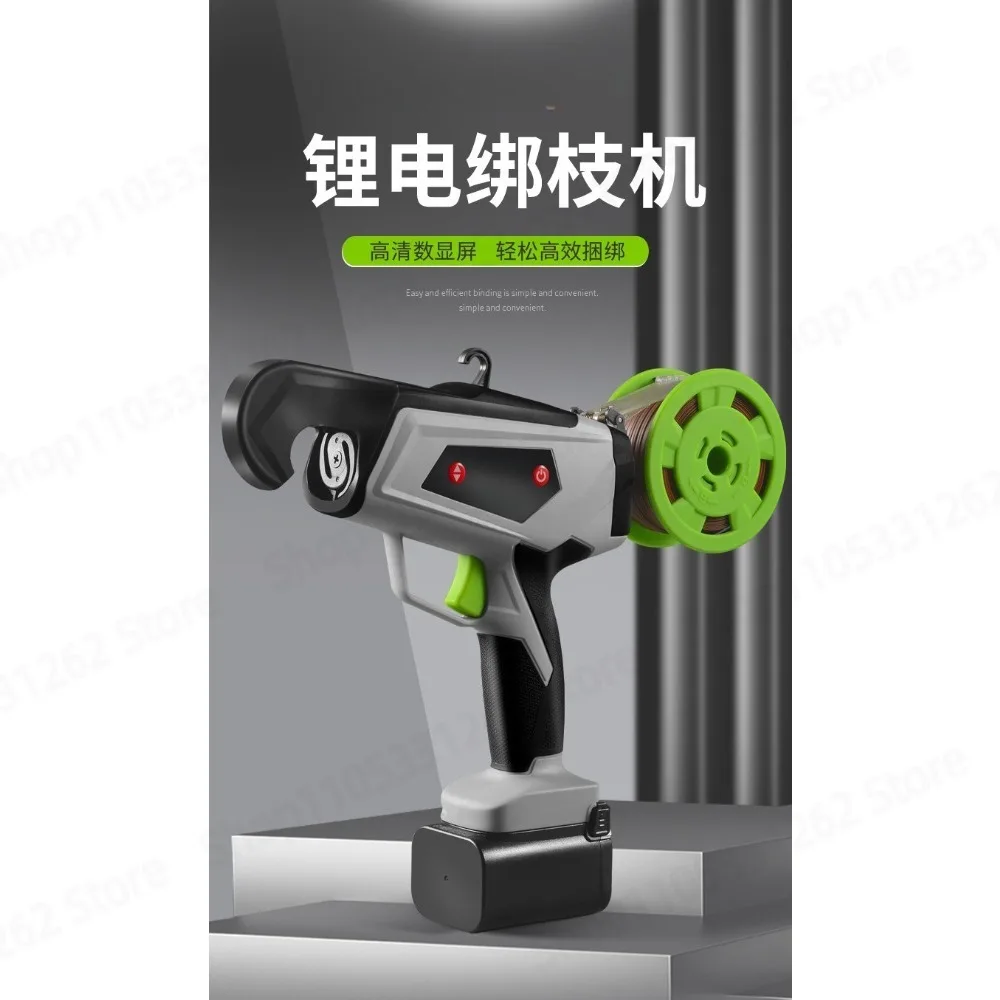 SC-9601 Fully Automatic Electric Vine Tying Machine Lithium Battery Single‑HandOperated for Grape Tomato Vine Crops Binding Tool