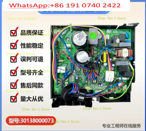 1PCS suitable for inverter air conditioner main board 208 general computer board circuit board accessories