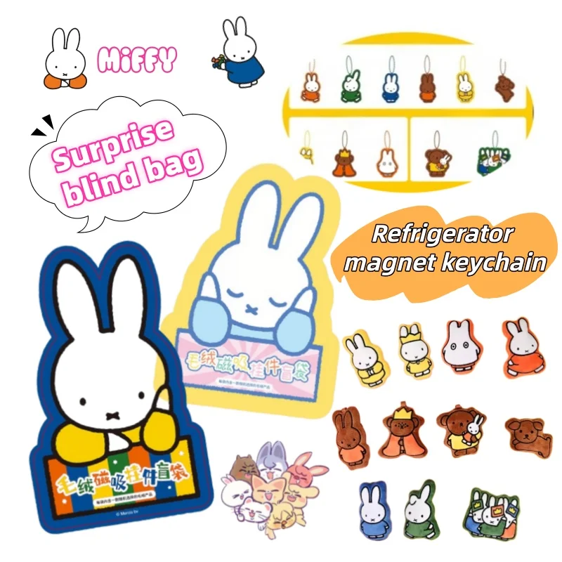 

Магнитная наклейка на холодильник с кроликом Миффи: яркий дизайн, креативная индивидуальность, мультяшная милая кукла, брелок-украшение, случайный выбор (слепой пакет)