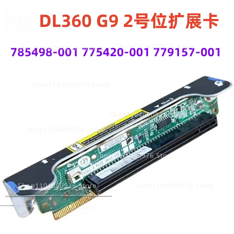 

Disassemble DL360G9 2 position PCIE expansion card 785498-001 775420-001 779157-001