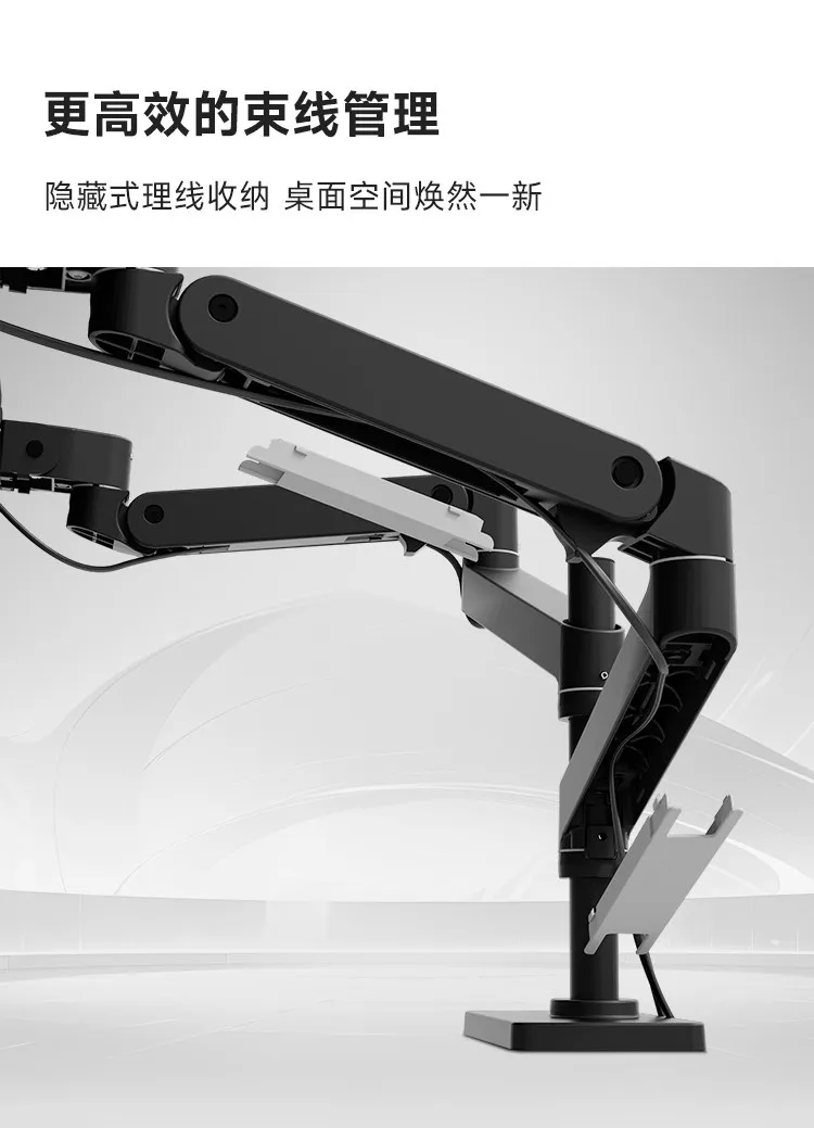 Superimposed dual-screen dual-arm monitor bracket, desktop computer lifting robot arm