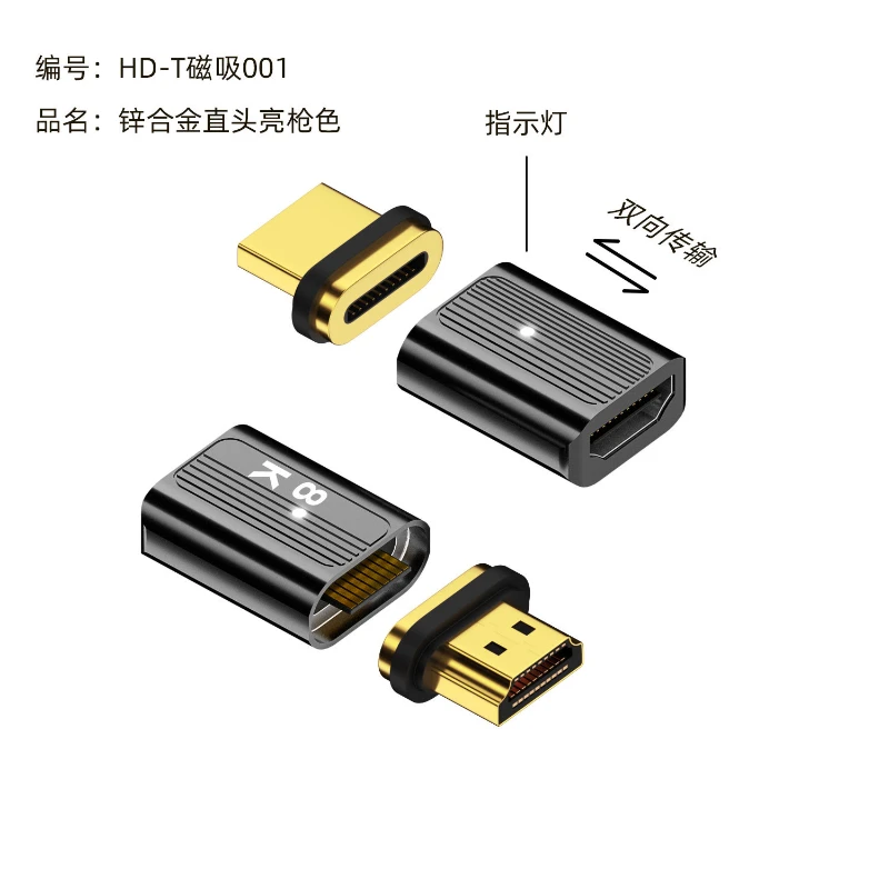 19 Pin Strong Magnetic Suction Adapter Converter Supports 48gbps Bandwidth 8k Hd/hd Bidirectional Transmission Magnetic Adapter