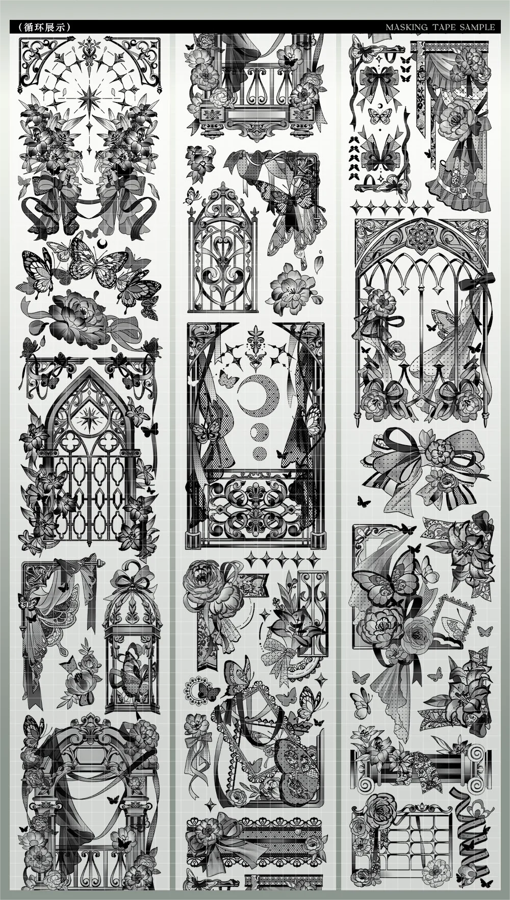 

Gothic Black & White Washi Tape - Vintage Church Window, Floral & Butterfly Journal Decor Shiny PET Tape