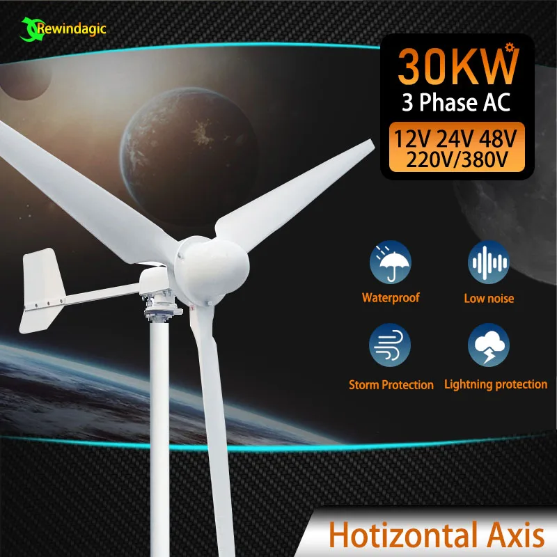 

High Quality Wind Turbine Generator 30000W Vertical Axis Windmill With MPPT Hybrid Controller Inverter For Home Use 30KW