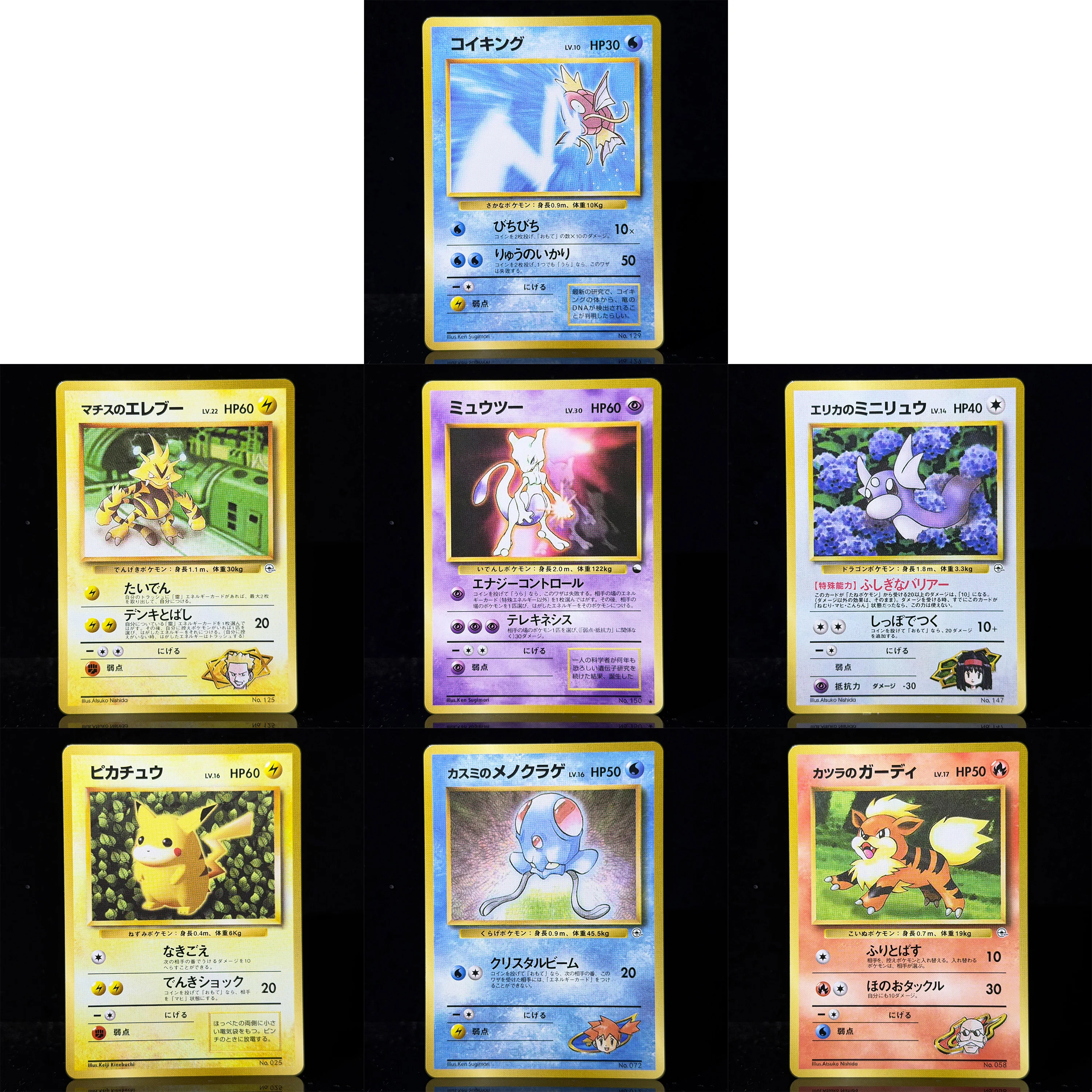 PTCG Japanisches CoroCoro Glossy Promo Grail Set Vintage Dratini Tentacool Chase Seltene Premium-Qualität Ausstellungsreife Proxy-Karten – Detail 15