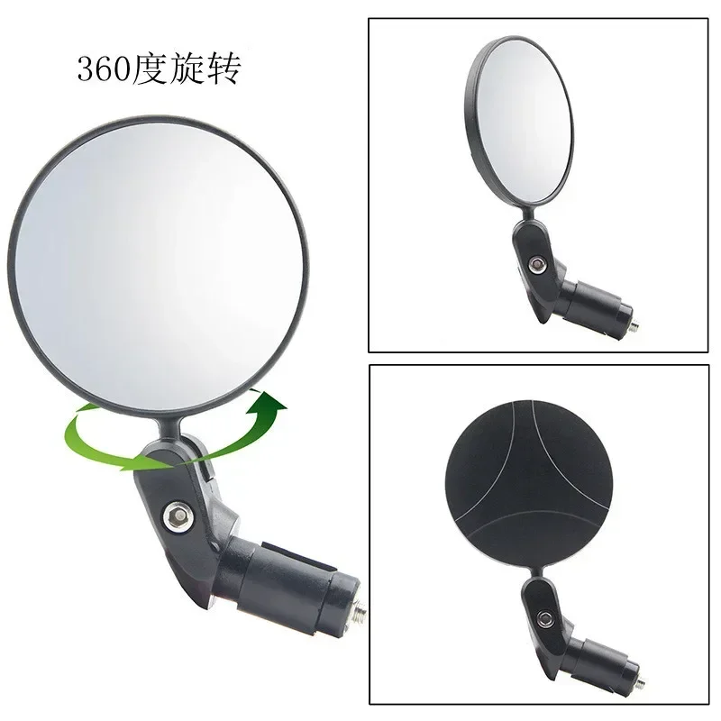 1/2pcs 360  Rotation Universal Bicycle Rearview Mirror Adjustable Mountain Road Vehicle Foldable Convex Mirror Riding Equipment