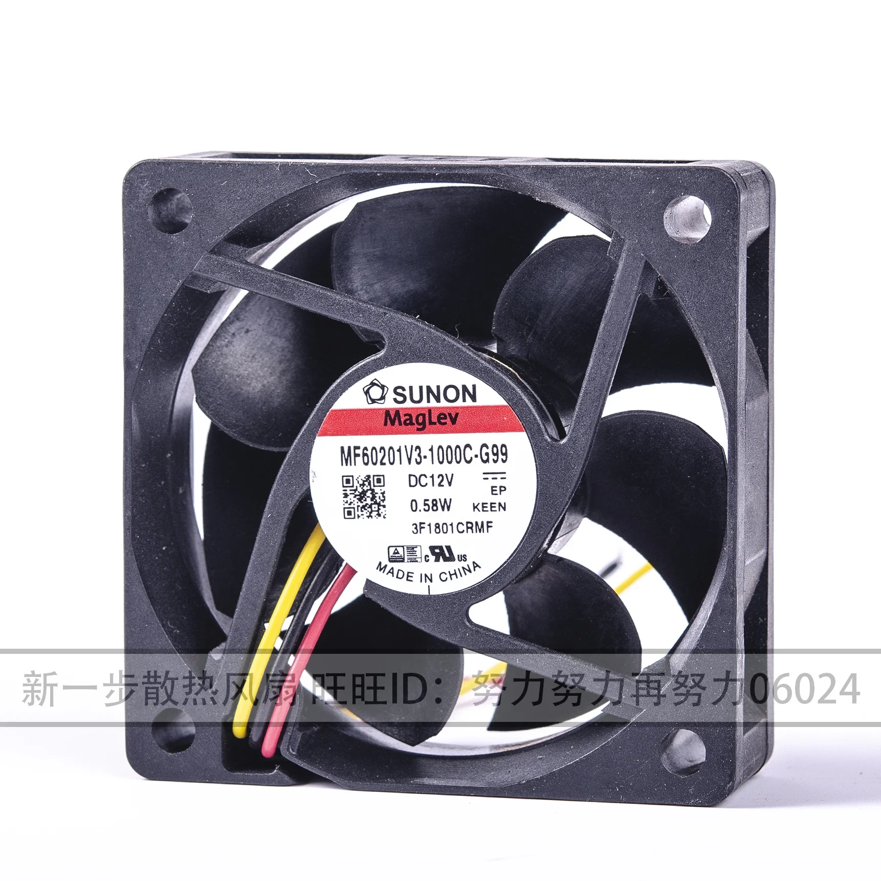 

SUNON MF60201V3-1000C-G99 DC 12V 0.58W 60x60x20mm 3-Wire Server Cooling Fan