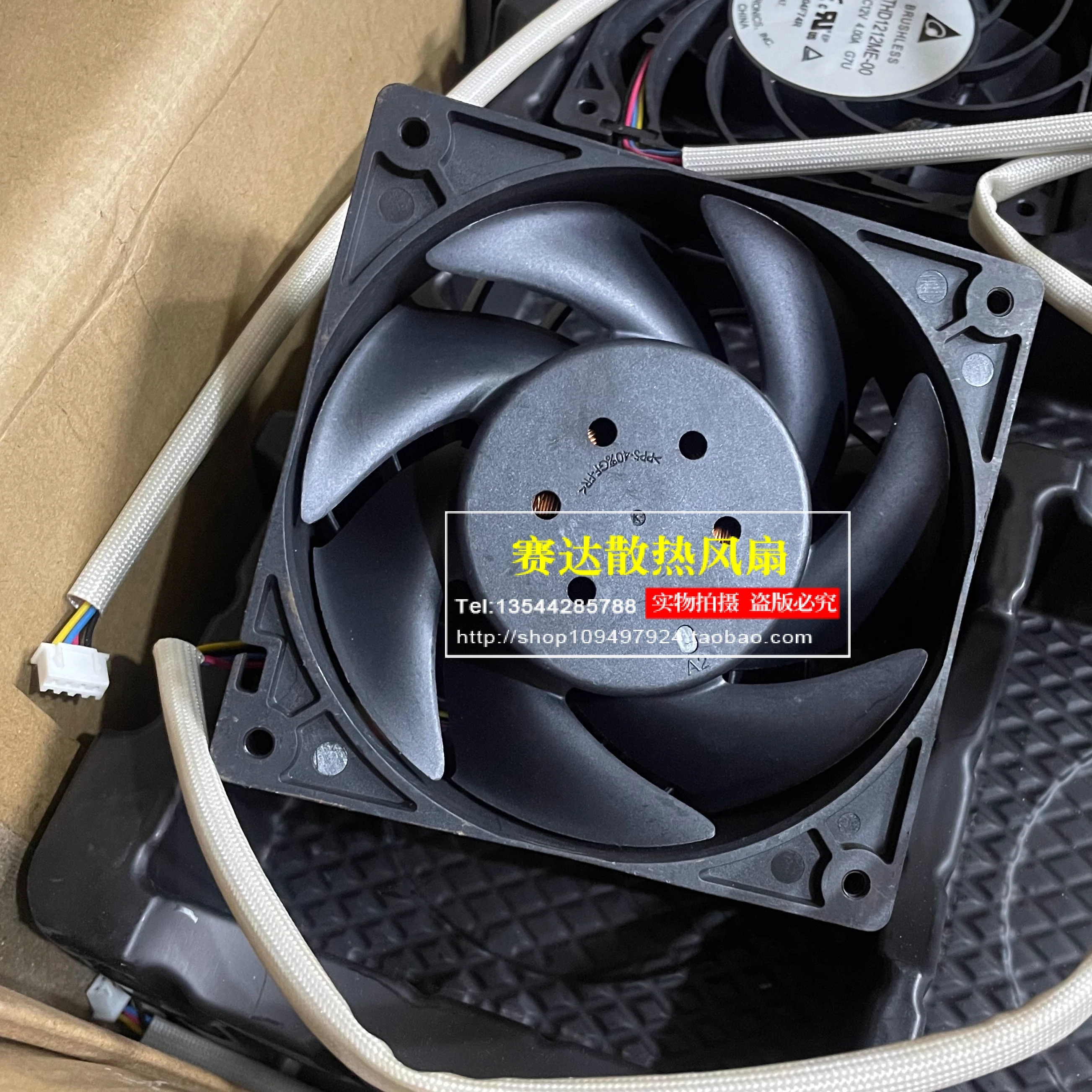 새로운 델타 THD1212ME-00 12038 12V 4.00A 4 라인 와이어 대용량 냉각 팬 120*120*38mm