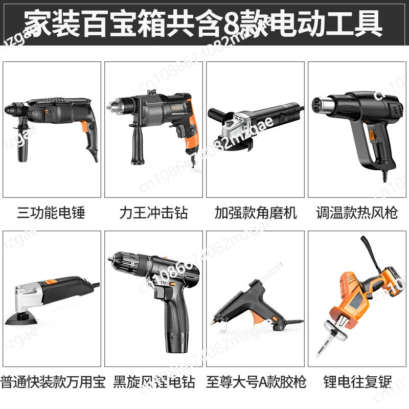 Household Daily Tool Set, Hardware Commonly Used, Electrician Specific Maintenance, Multifunctional