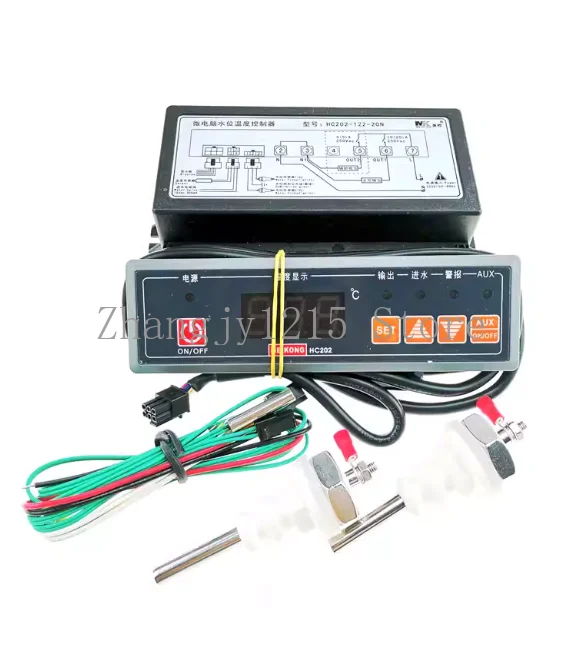 Amazing HC202-122-30N Microcomputer water level temperature controller, electronic thermostat, temperature controller
