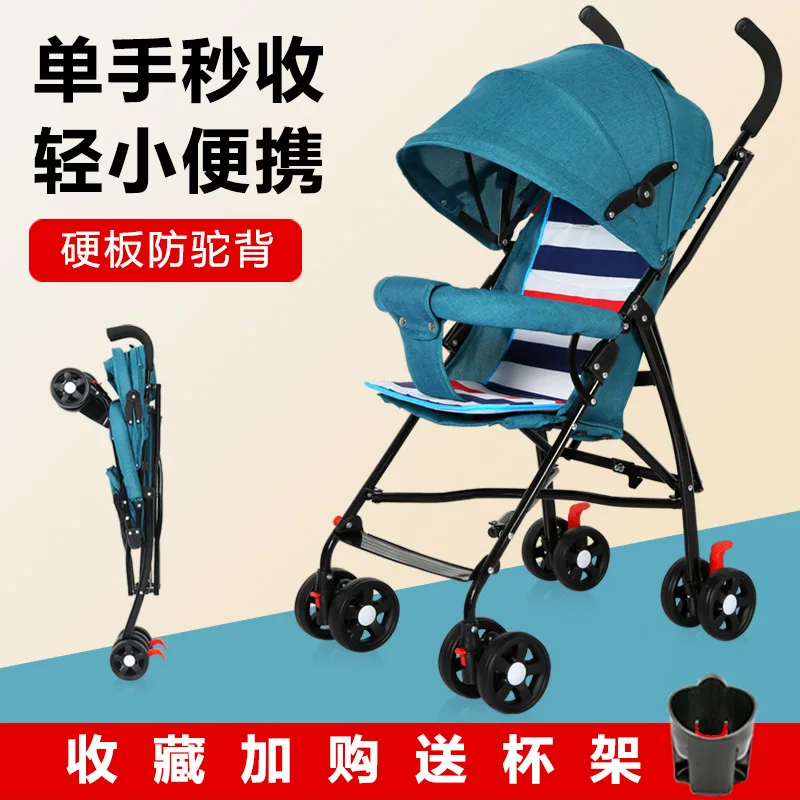 

Baby stroller is super lightweight portable and can sit in winter and summer Folding baby umbrella trolley for shock absorption