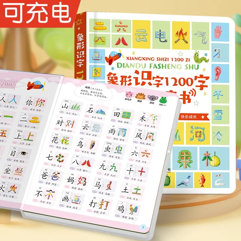 Mathematics Enlightenment Sound Book for Toddlers, Children Early Cognitive Learning Book, Parent-child Interaction