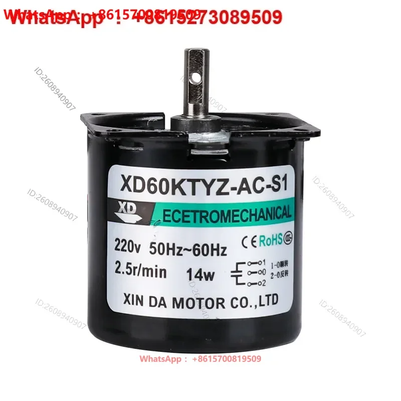 60KTYZ permanent magnet synchronous motor 220V gear reduction small motor 14W miniature single-phase AC motor