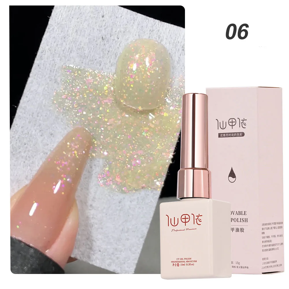 Aurora Zeemeermin Sparkly Gel Nagellak Glitter Iriserende Losweken UV Gel Semi-permanente Vernis Manicure Gel Polish 15/8/7ml