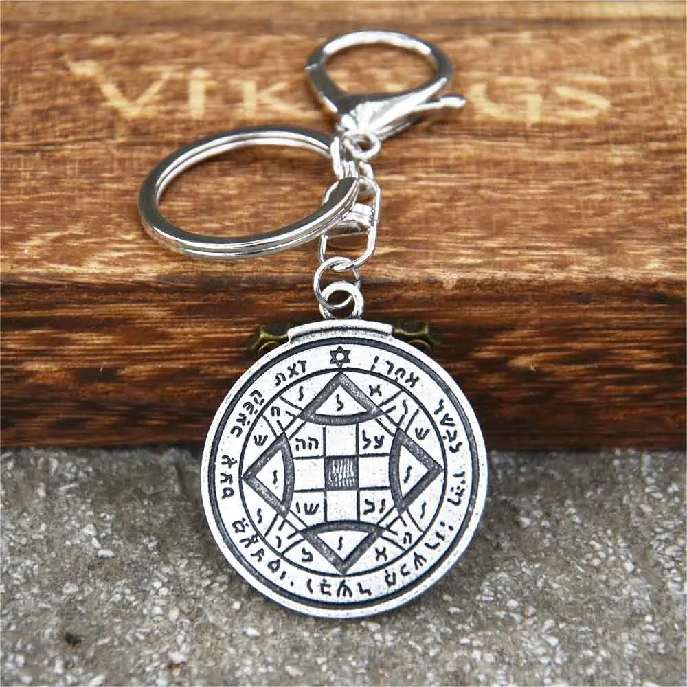 Nostalgia Seal Of Solomon Pentacle Key Ring For Keys Hermetic Enochian Jewelry Kabbalah Wicca Pagan Amulet Keychain Dropshipping