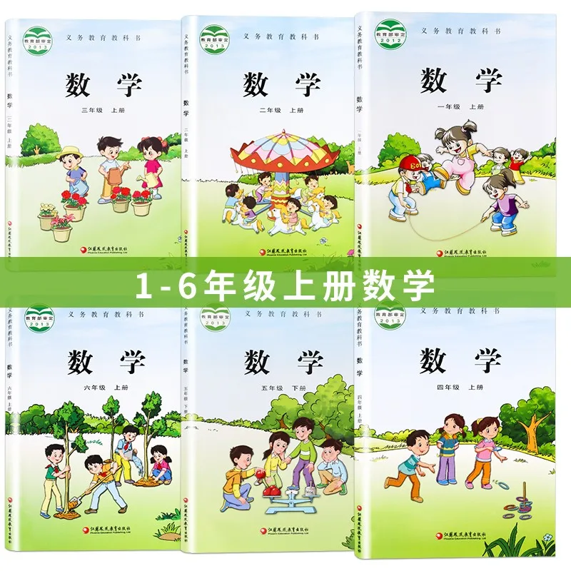 

Jiangsu Version 6 Books Primary School Math Textbook Children Learning Mathematics Students Textbooks Grade 1-3