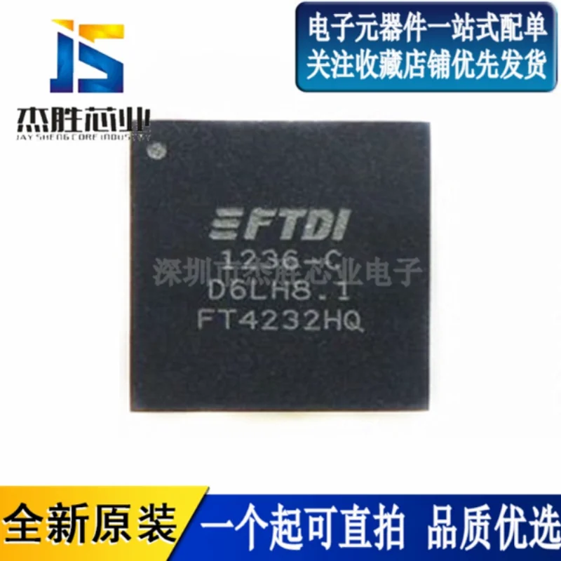 Brand new original imported FT4232HQ FT4232 chip QFN-64 USB high-speed hub module chip